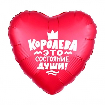 Фольгированный шар 