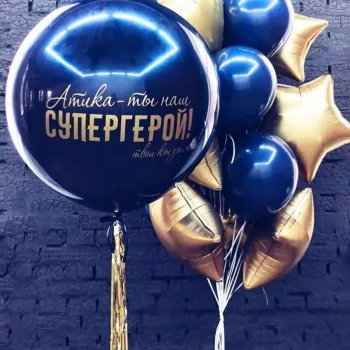 Сет 