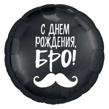 Фольгированный шар 