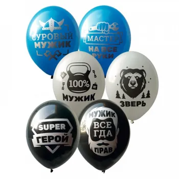 Шары 