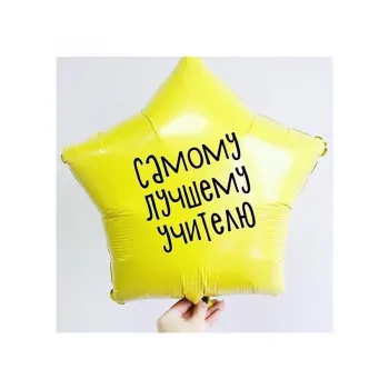 Фольгированные шары в школу